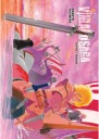 Anime Poster Vinland Saga VS_008 A3 (vlastné)