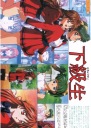 Anime Plagát Dievča v nižšej triede KKS_002 A3