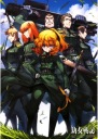 Anime Manga Youjo Senki Plagát yjs_023 A3