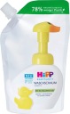 HIPP Duck umývacia pena 250ml Doplňovacie vrecko