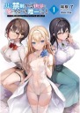 Plagát hry Danshi Kinsei Sekai DKGSOYYK_007 A3