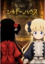 Plagát Anime Shadows House SH_010 A3 (vlastné)