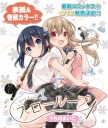 Anime Manga Plagát s pomalou slučkou SLL_008 A3 (vlastný)