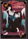 Anime Manga Plagát xxxHOLiC XXX_087 A3