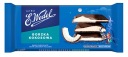 Horká čokoláda s kokosovou náplňou 100g Wedel