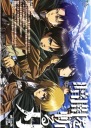 Plagát Anime Manga Attack on Titan aot_098 A3