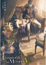 Anime Manga Unnamed Memory Poster UM_003 A3