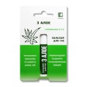 Aloe Vera balzam na pery 4,5g Krasota i Zdrowie