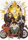 Anime Manga Death Note plagát dn_043 A3