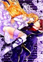 Umineko no Naku Koro ani unnkn_060 A3 (vlastné)