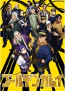 Plagát Anime Manga Golden Kamuy GK_014 A3