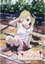 Anime Poster Dance in the Vampire Bund DVB_012 A3