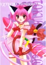 Tokyo Mew Mew TMM_010 – A3 (297 mm x 420 mm)