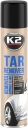 K2 TAR REMOVER ODSTRAŇUJE dechtovú samolepiacu pásku živicový asfalt ODSTRAŇOVANIE 300ml
