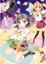 Plagát Hentai Ouji to Warawanai Neko hotwn_011 A3