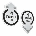 Nálepky Push, Pull, Push, Pull