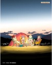 Anime Manga Yuru Camp Plagát yc_003 A2 (vlastné)