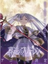 Frieren: Beyond Journeys End SNF_001 A3 (vlastné)