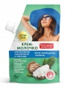 FITO Telové mlieko po opaľovaní s bambuckým maslom