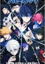 Plagát Anime Manga Blue Lock BLLO_015 A3