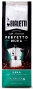 BIALETTI Perfetto Moka DEKA BEZKOFEÍNOVÁ mletá káva 250g BEZ KOFEÍNU