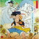 Anime Manga One Piece plagát op_150 A2 (vlastné)