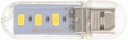MINI NOČNÁ LAMPA 3 LED USB PRENOSNÁ SMD KĽÚČENKA