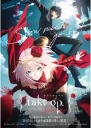Anime Manga Takt Op plagát. Destiny takt_001 A3