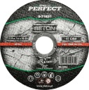 BETÓNOVÉ REZNÉ KOTOUČE - PLOCHÉ 230X3
