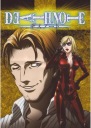 Anime Manga Death Note plagát dn_058 A3