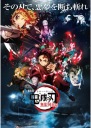 Plagát Anime Demon Slayer kny_002 A3 (vlastný)