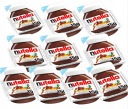 Nutella Ferrero mini čokoládový orieškový krém na natieranie na chlebíčky 15g