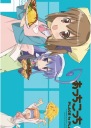 Plagát Anime Manga Acchi Kocchi ak_005 A3