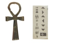 NILU ANKH KEY COLLECTOR'S EDICE LOST SERIAL