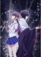 Plagát Anime Manga Fruits Basket fb_015 A3