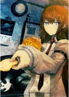 Anime Manga Steins; Plagát Gate sg_079 A3