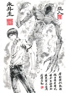 Anime Manga Plagát Ajin an_017 A3