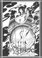 Anime Manga Plagát xxxHOLiC XXX_078 A3