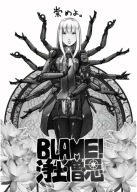 Anime Manga plagát BLAME! BLME_013 A3