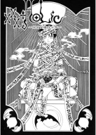 Anime Manga Plagát xxxHOLiC XXX_013 A3