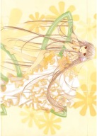 Plagát Anime Manga Chobits c_055 A3