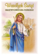 POHĽADNICA VEĽKONOČNÁ POHĽADNICA NÁBOŽENSKÝ SVIATOK 1 KS.