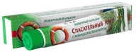 RATOWNIK 63 OLERESIN ECHEMIA EUKALYPTUS ŠALVI