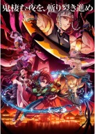 Plagát Anime Manga Demon Slayer kny_045 A3