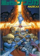 Anime Plagát Kaze no Tani no Nausicaa naus_001 A3