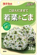Furikake Maze Gohan toping s wakame a sezamom 33g