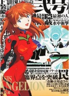 Anime Plagát Neon Genesis Evangelion NGE 255 A3