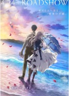 Plagát Anime Violet Evergarden ve_015 A3 (vlastné)