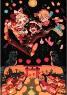 Anime plagát Jibaku Shounen Hanako-kun jshk 038 A3