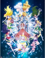 Bishoujo Senshi Sailor Moon bssm_121 A3 (vlastné)